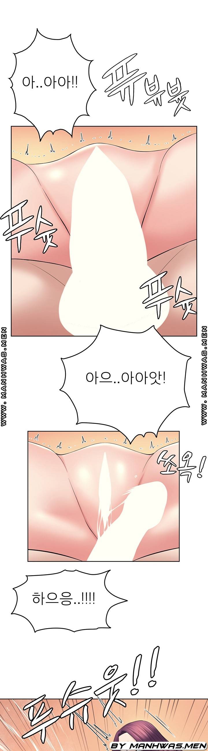 Please Take Care Raw Chapter 27 Page 26