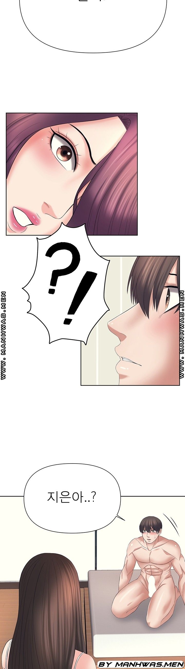 Please Take Care Raw Chapter 27 Page 29