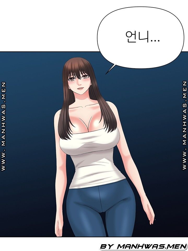Please Take Care Raw Chapter 28 Page 1