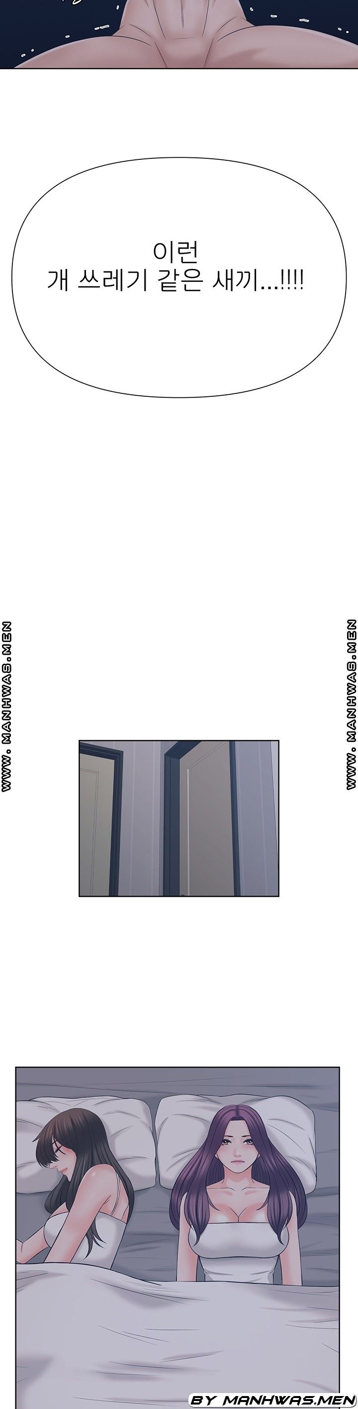 Please Take Care Raw Chapter 28 Page 13