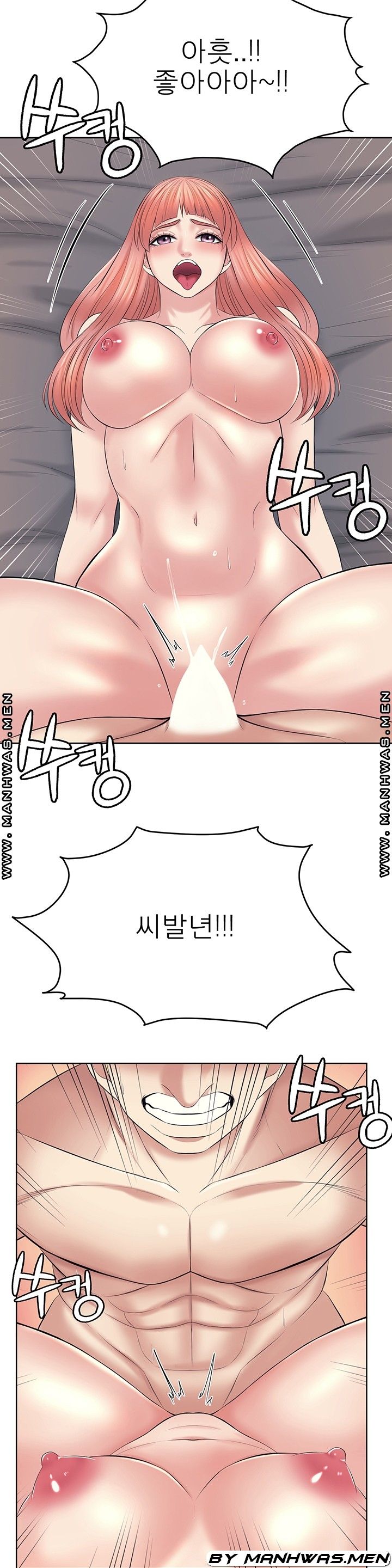 Please Take Care Raw Chapter 28 Page 19