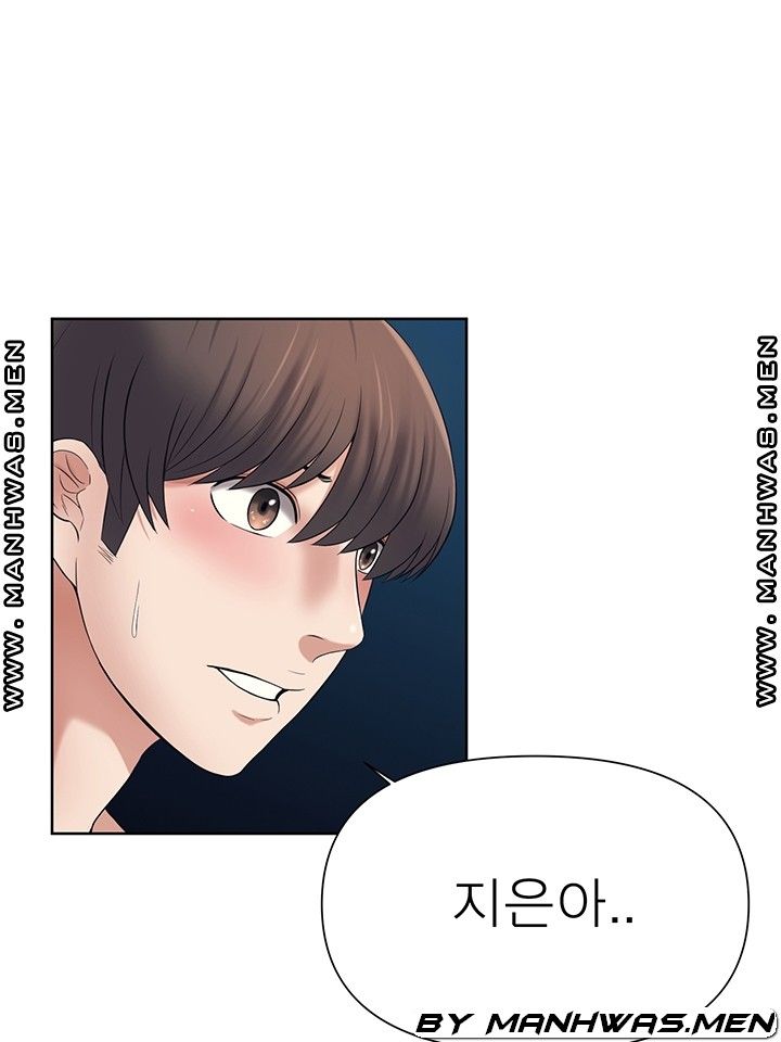 Please Take Care Raw Chapter 28 Page 2