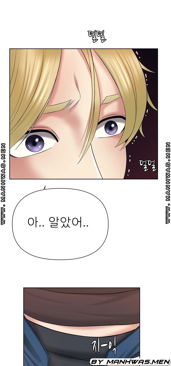 Please Take Care Raw Chapter 28 Page 31