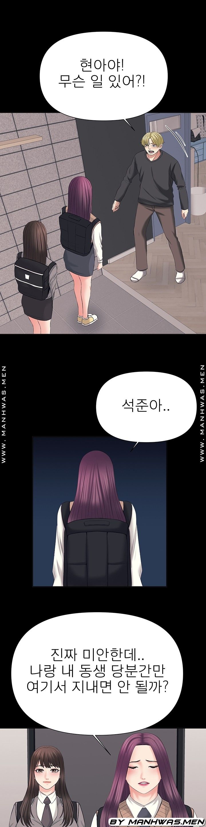 Please Take Care Raw Chapter 29 Page 11