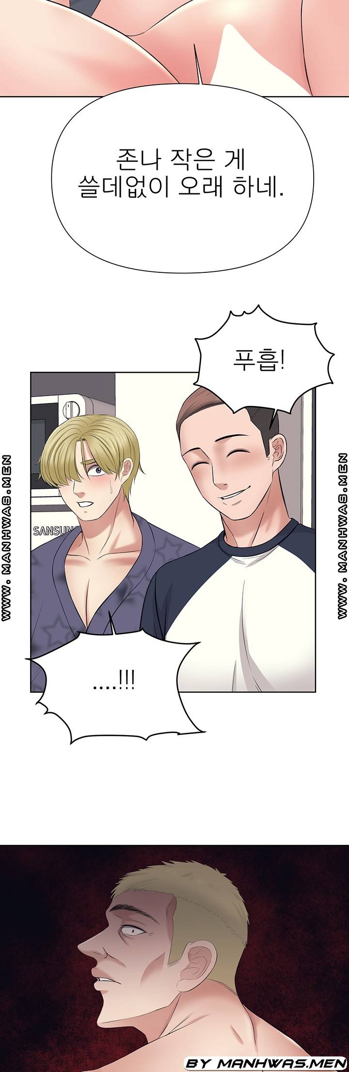 Please Take Care Raw Chapter 29 Page 27