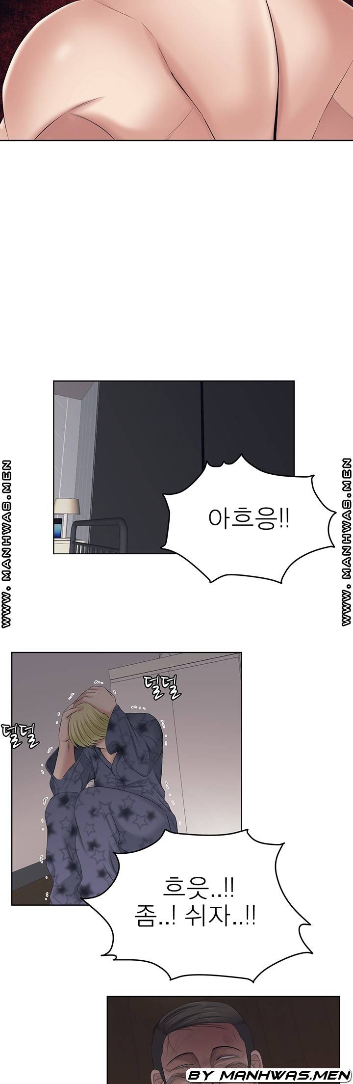 Please Take Care Raw Chapter 29 Page 28