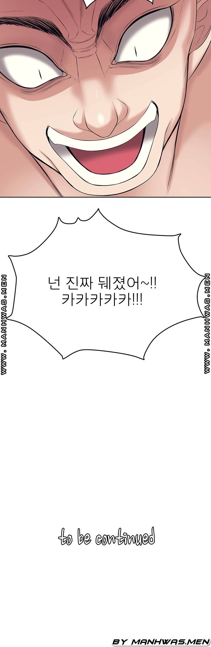 Please Take Care Raw Chapter 29 Page 30