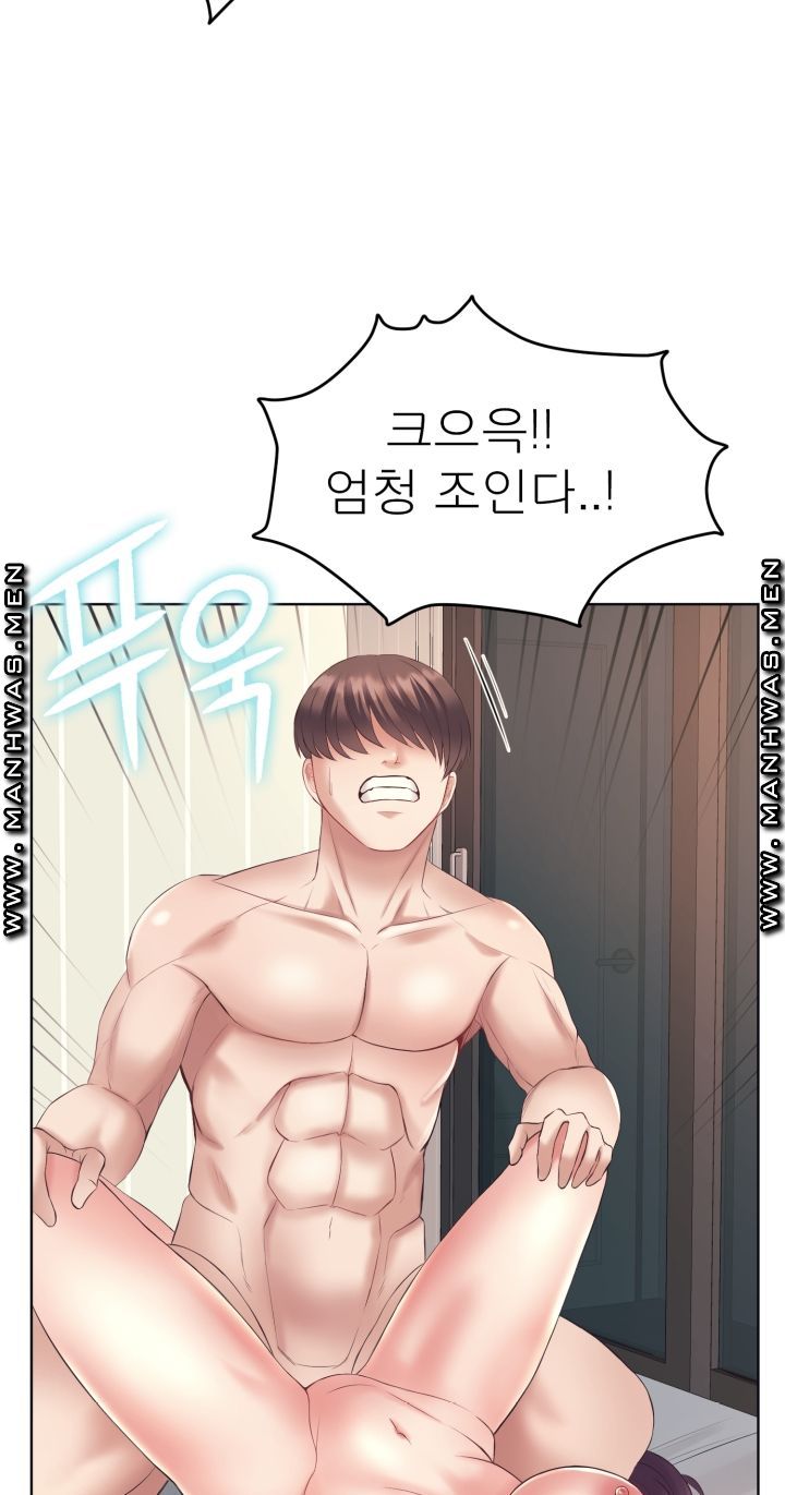 Please Take Care Raw Chapter 3 Page 12