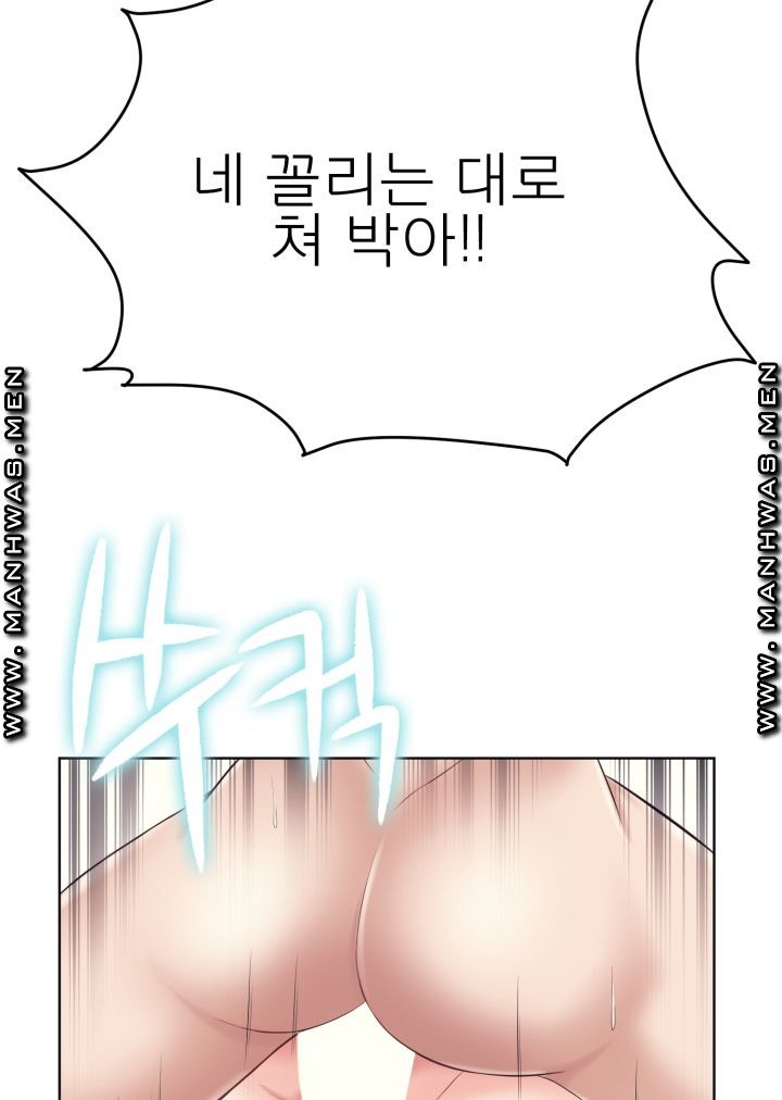 Please Take Care Raw Chapter 3 Page 18