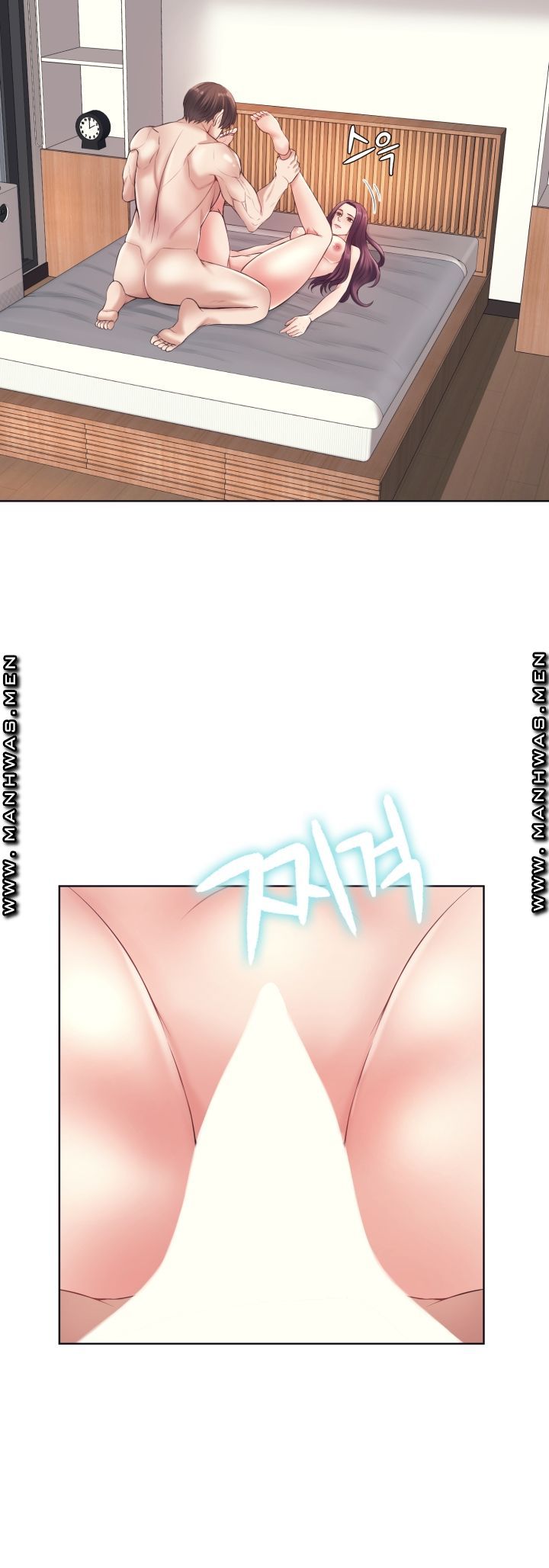 Please Take Care Raw Chapter 3 Page 2