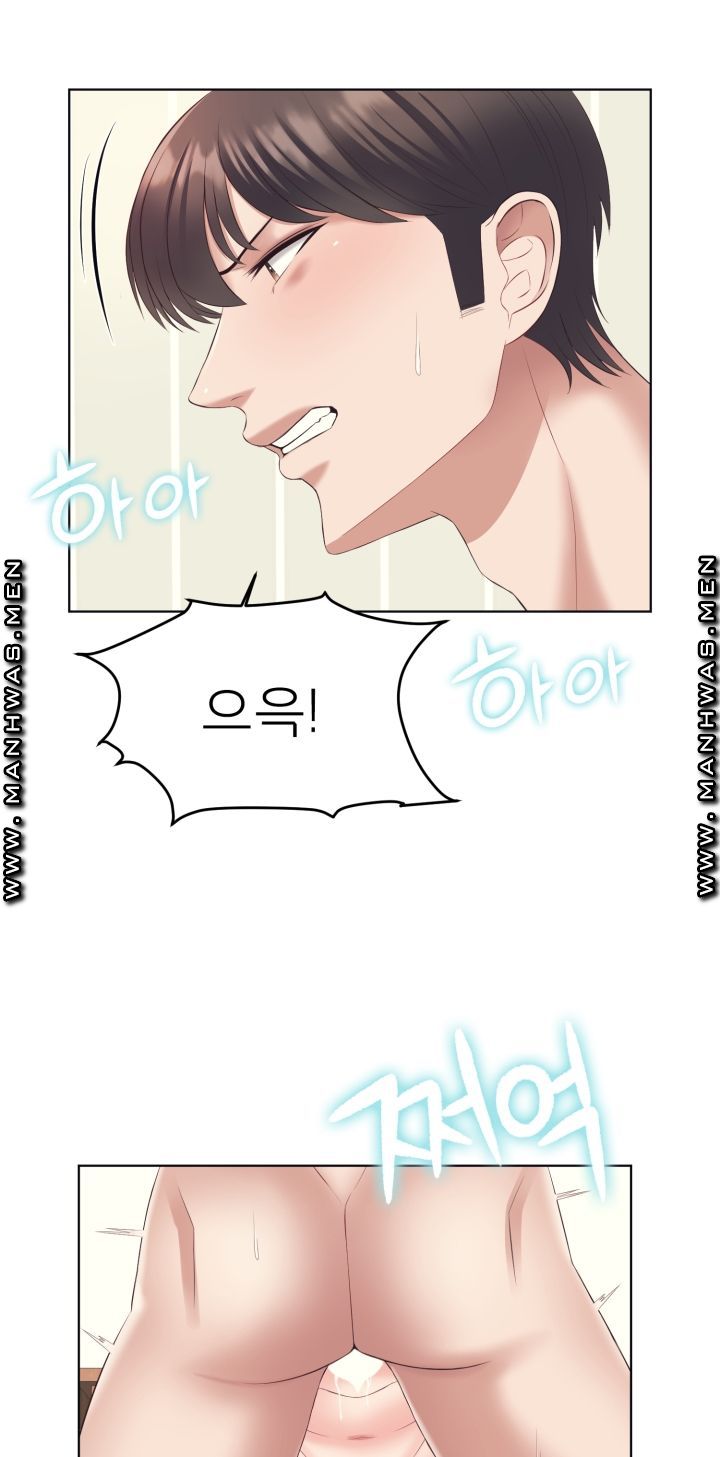Please Take Care Raw Chapter 3 Page 33