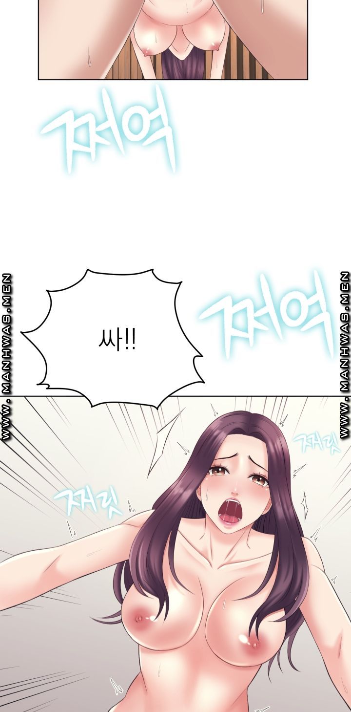 Please Take Care Raw Chapter 3 Page 34