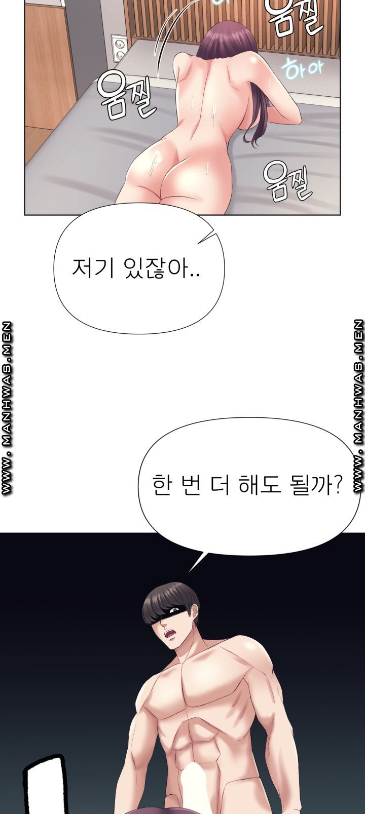 Please Take Care Raw Chapter 3 Page 37