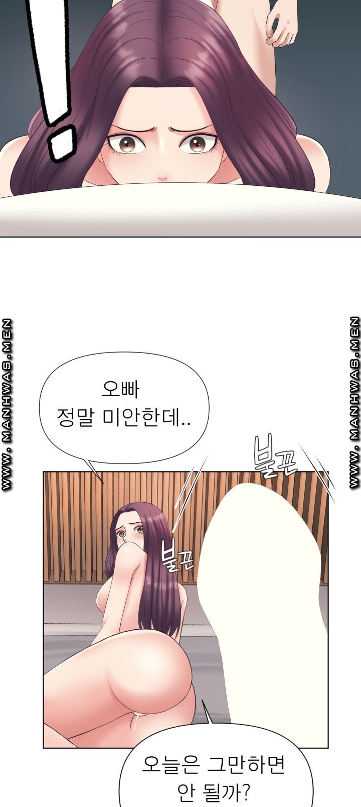 Please Take Care Raw Chapter 3 Page 38