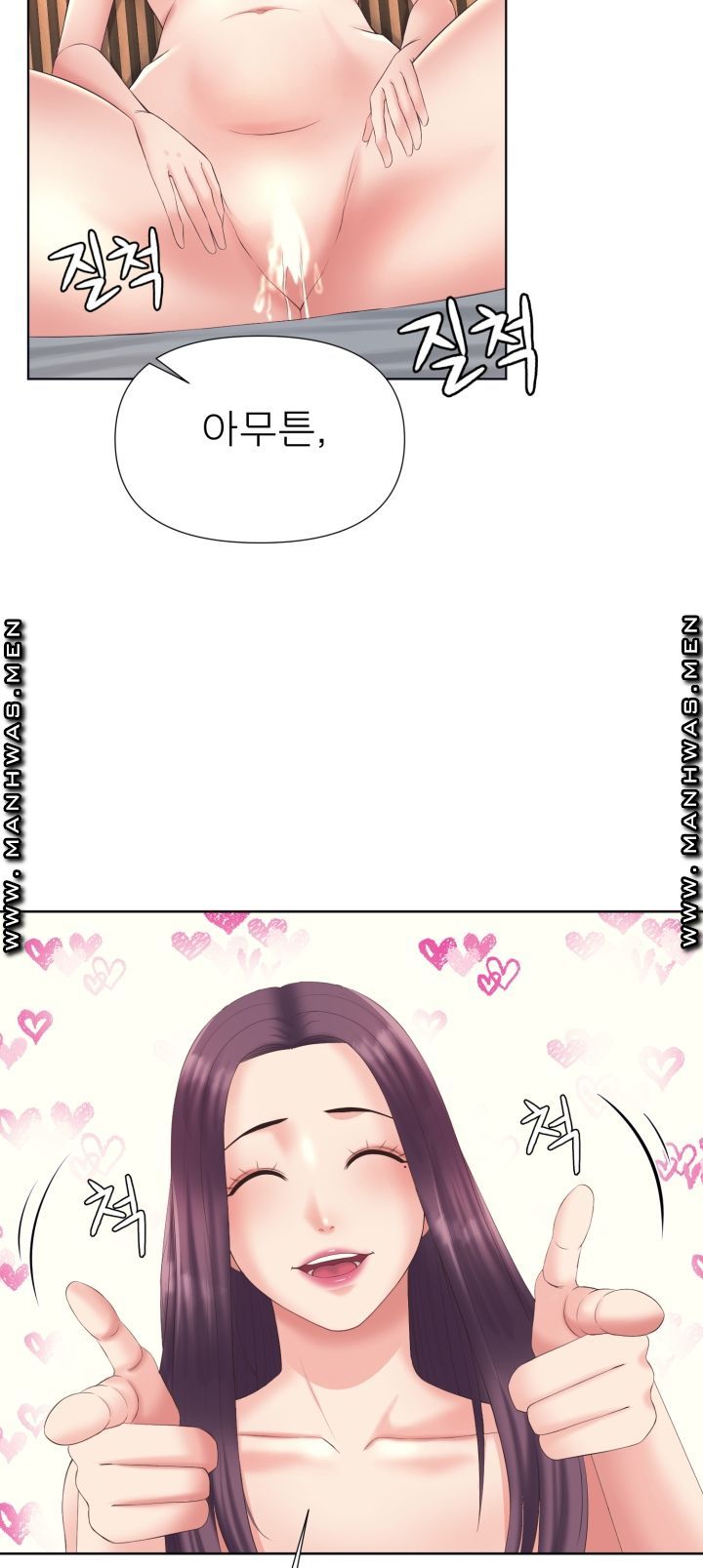 Please Take Care Raw Chapter 3 Page 40