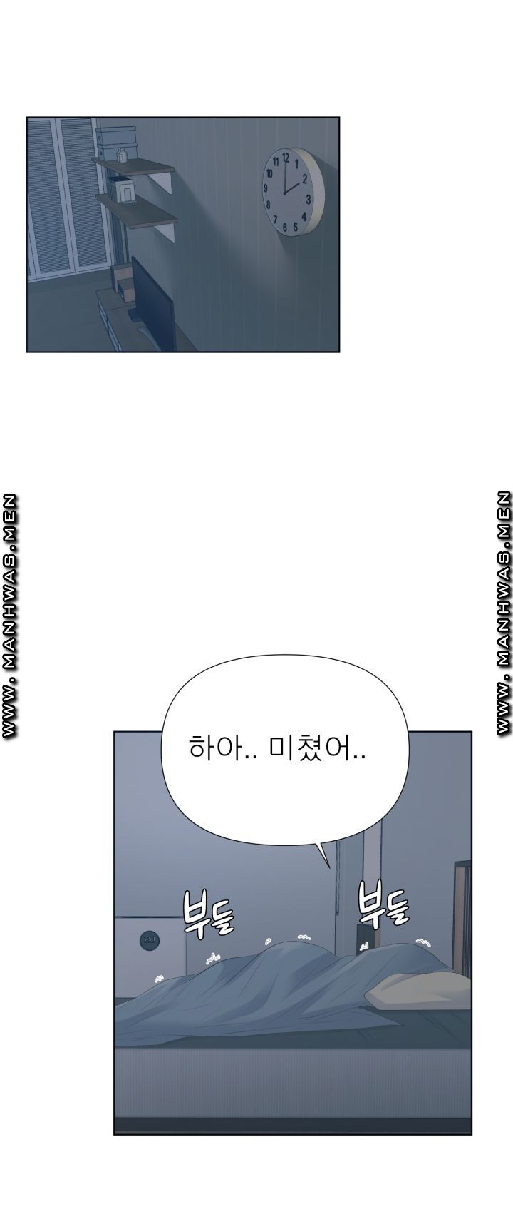 Please Take Care Raw Chapter 3 Page 43