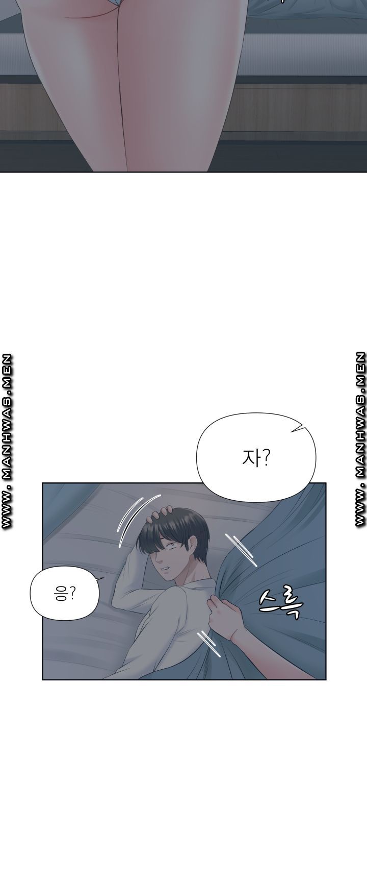 Please Take Care Raw Chapter 3 Page 48