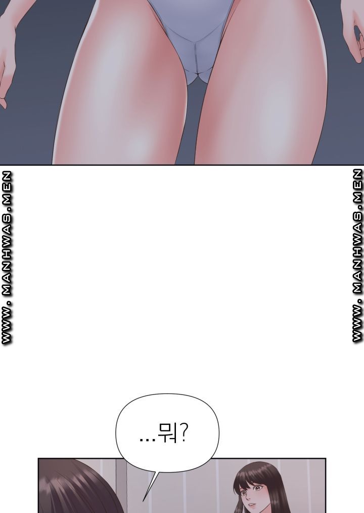 Please Take Care Raw Chapter 3 Page 51