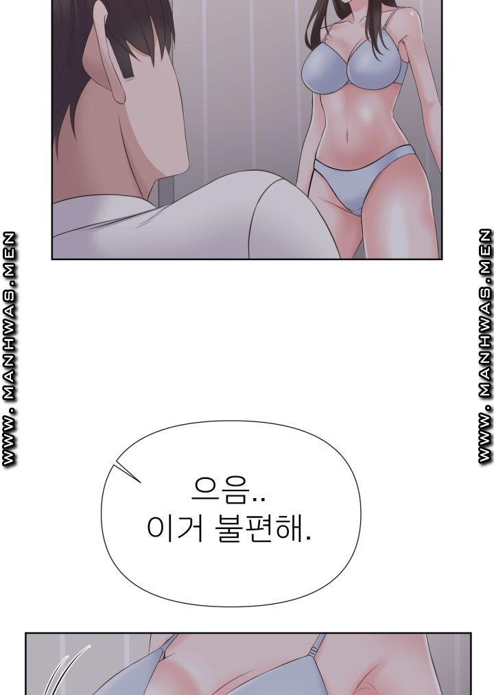 Please Take Care Raw Chapter 3 Page 52