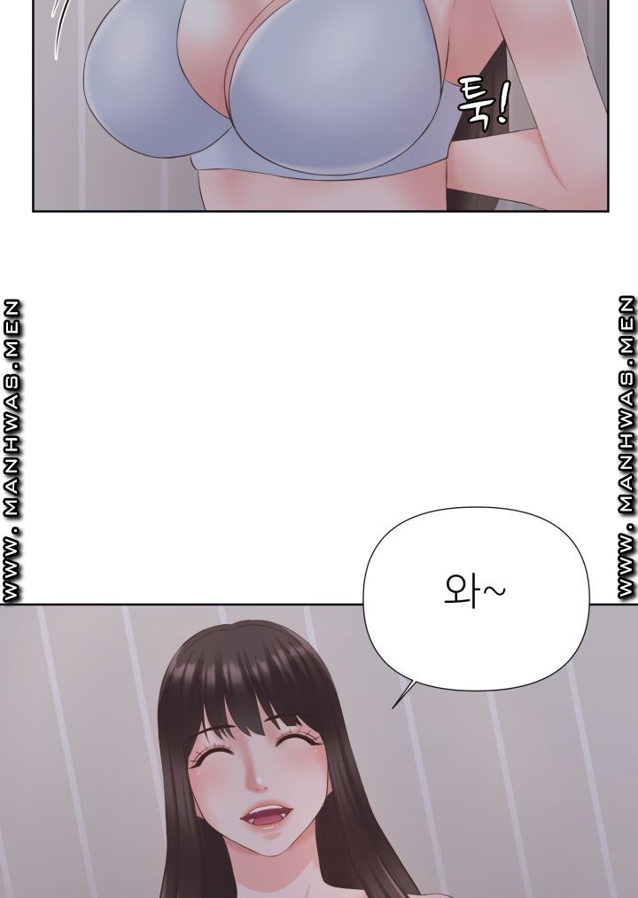 Please Take Care Raw Chapter 3 Page 53