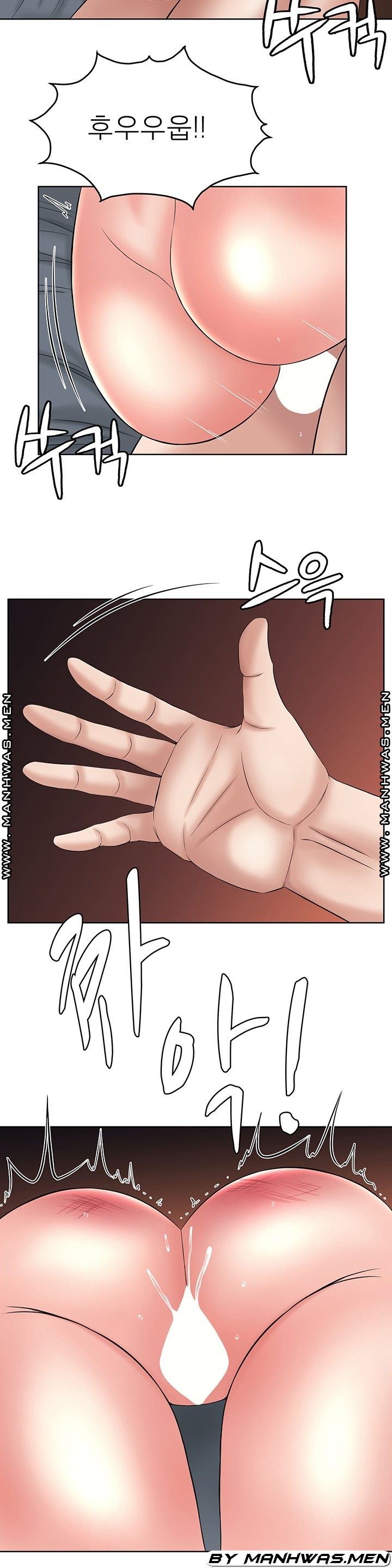 Please Take Care Raw Chapter 30 Page 15