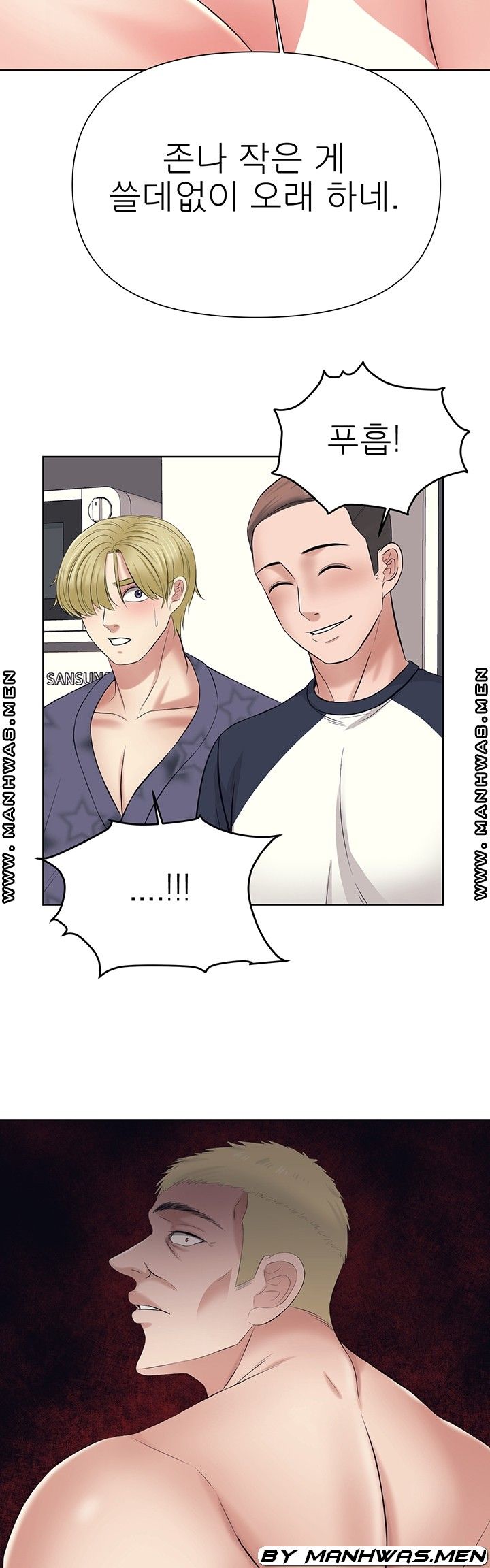 Please Take Care Raw Chapter 30 Page 2