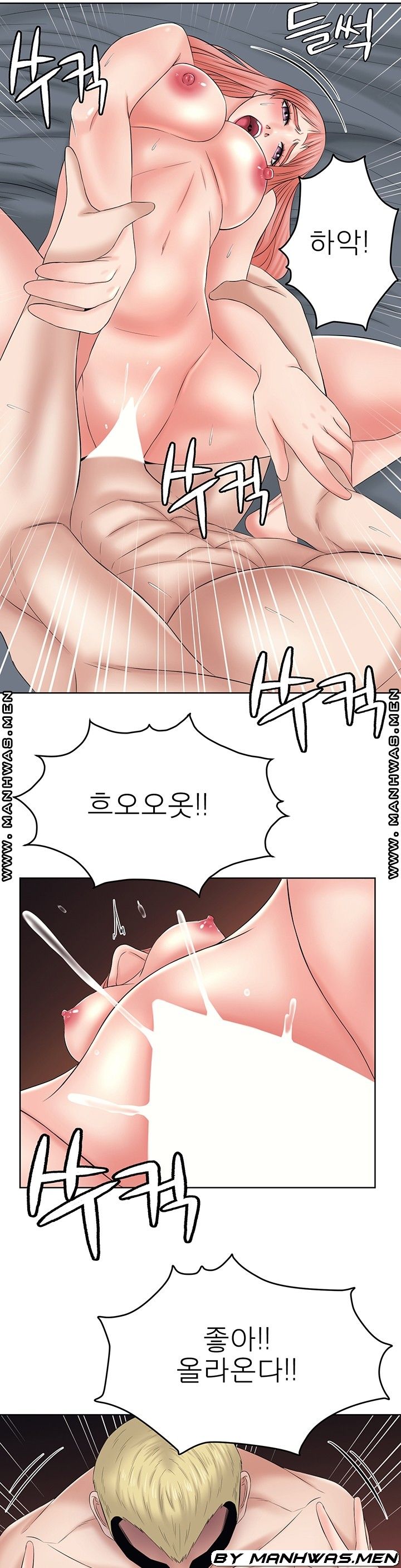 Please Take Care Raw Chapter 30 Page 26