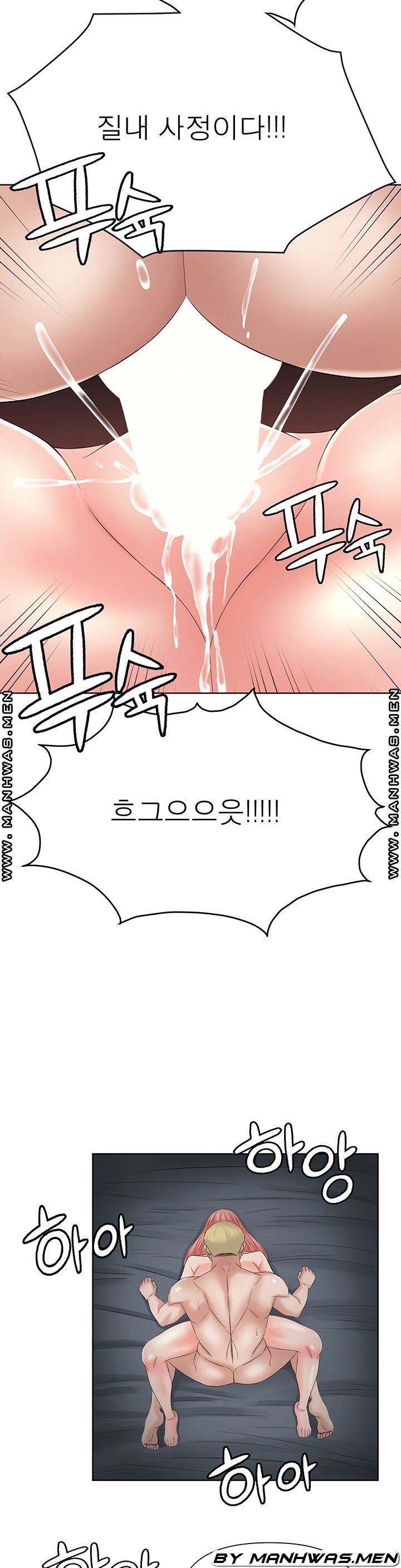 Please Take Care Raw Chapter 30 Page 28