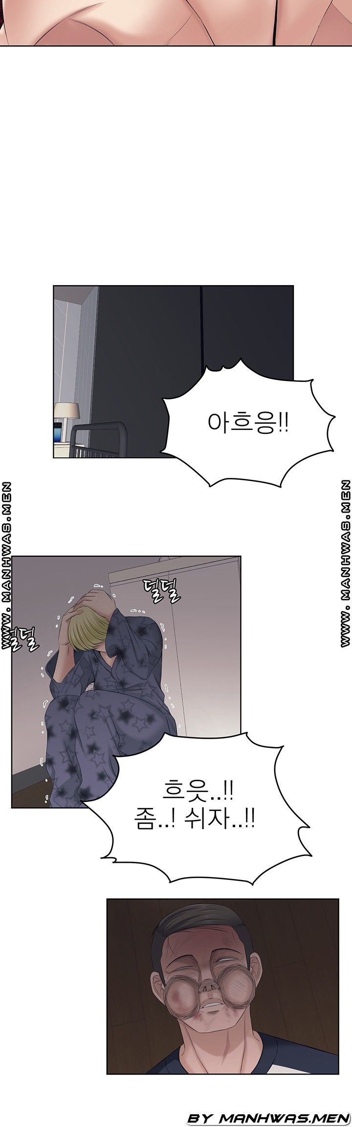 Please Take Care Raw Chapter 30 Page 3
