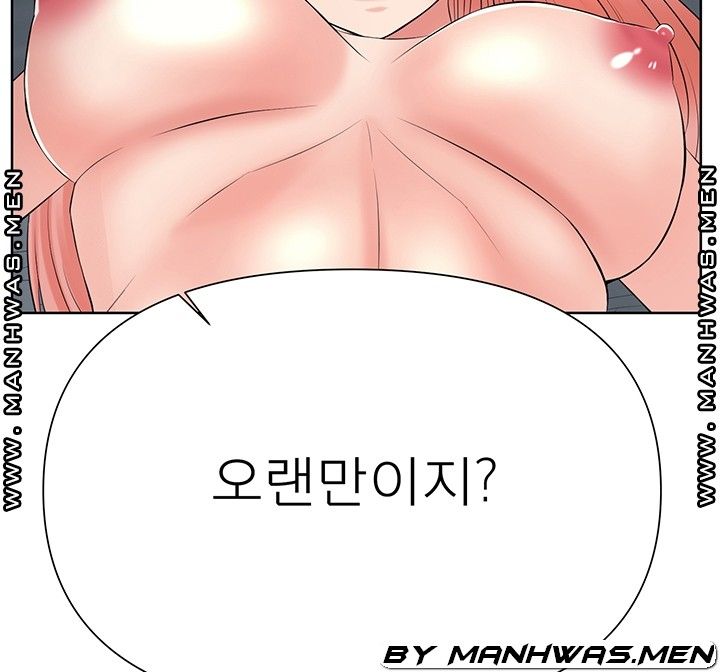 Please Take Care Raw Chapter 30 Page 32