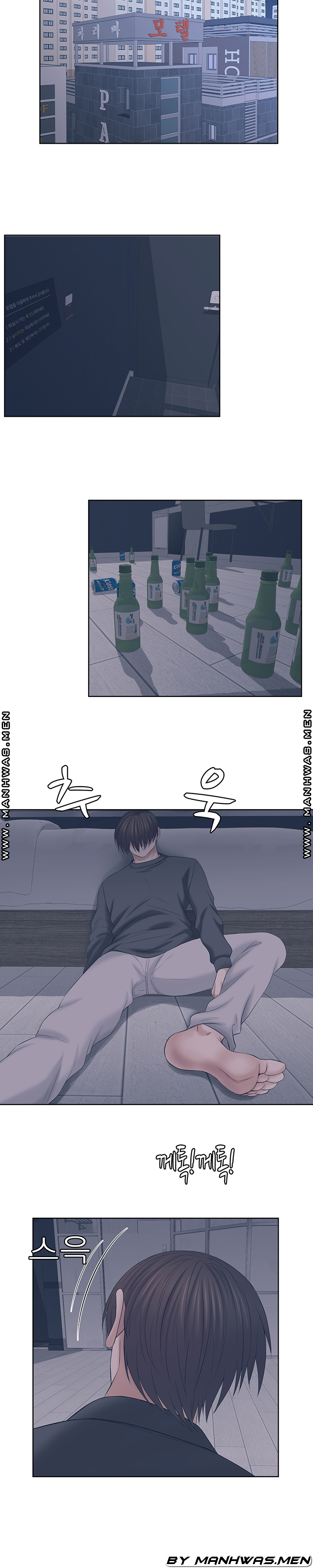 Please Take Care Raw Chapter 31 Page 22