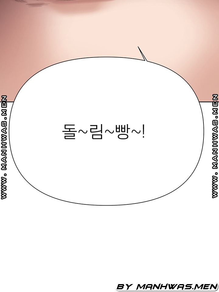 Please Take Care Raw Chapter 31 Page 7