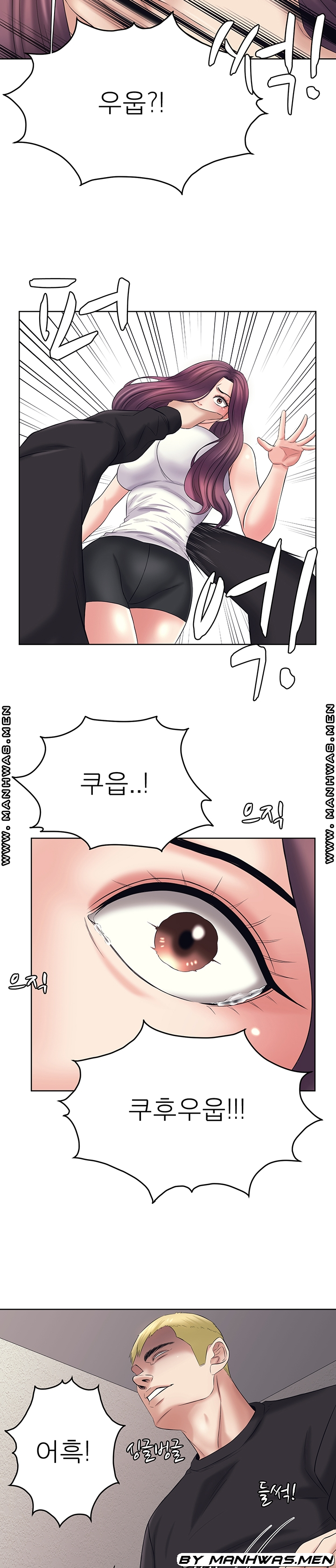 Please Take Care Raw Chapter 32 Page 18