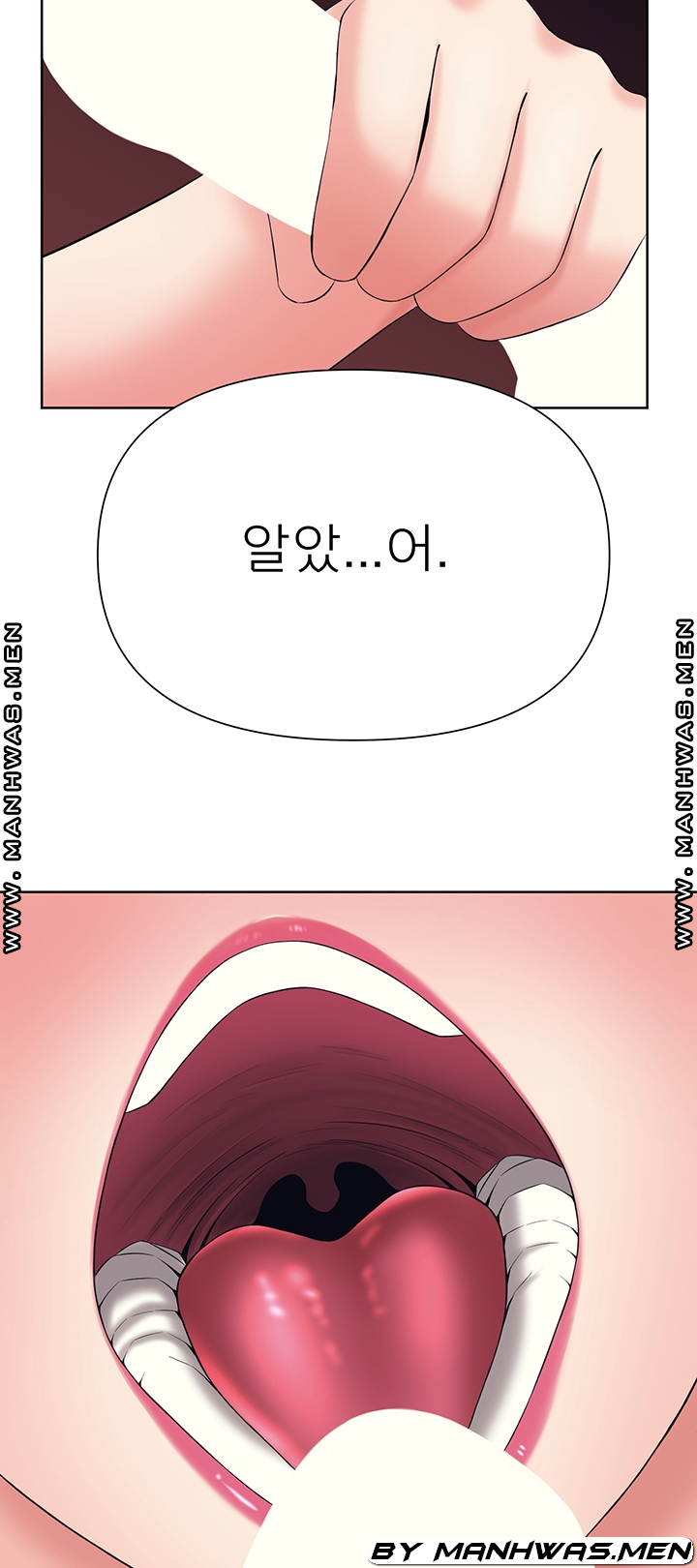 Please Take Care Raw Chapter 32 Page 27