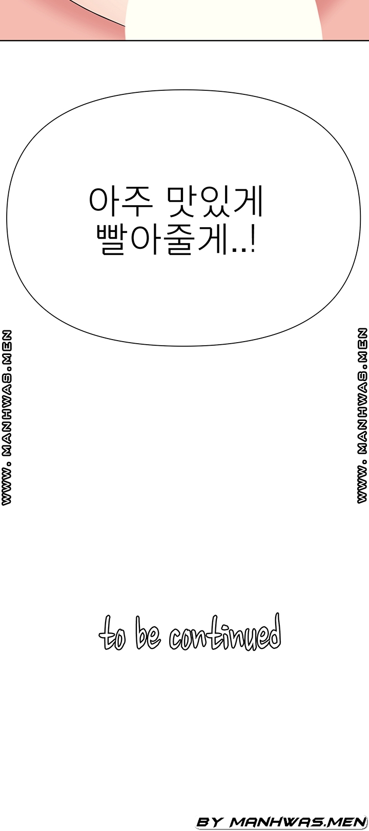 Please Take Care Raw Chapter 32 Page 28