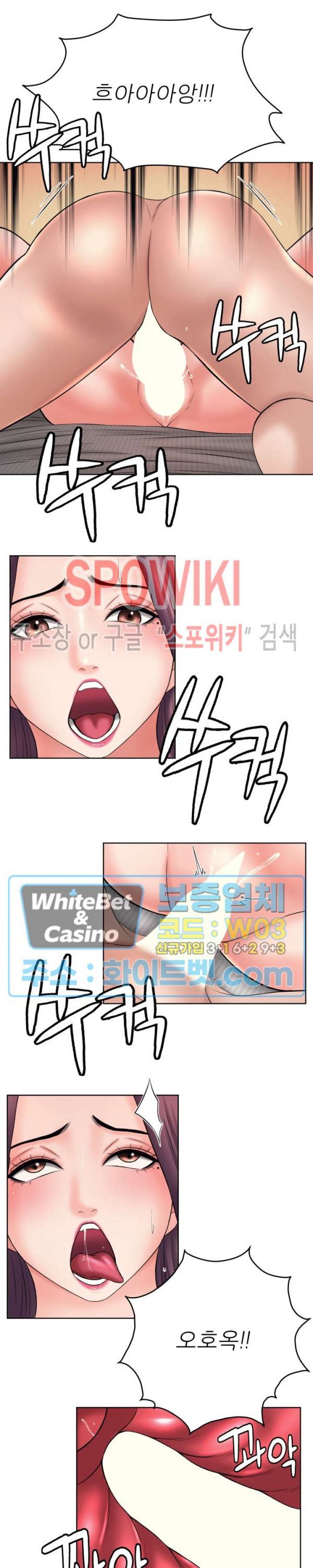 Please Take Care Raw Chapter 35 Page 3