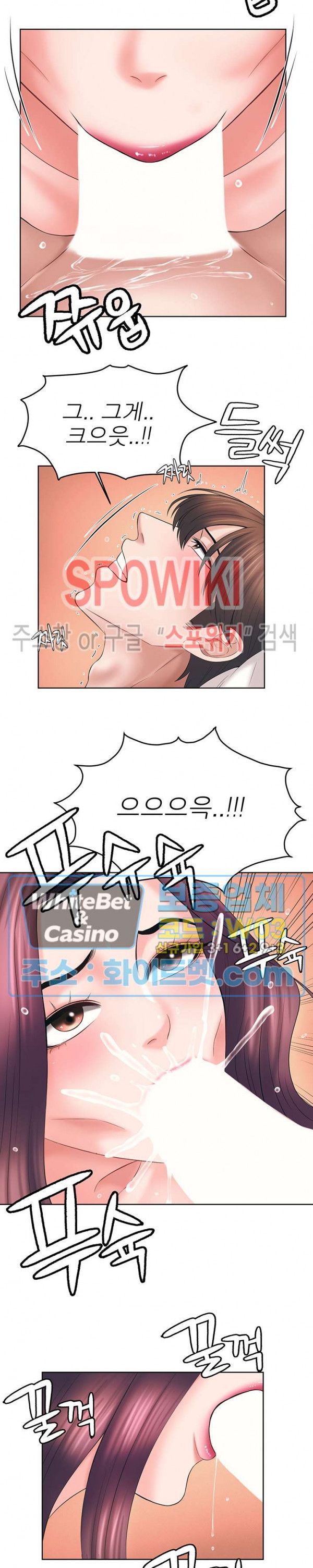 Please Take Care Raw Chapter 36 Page 8