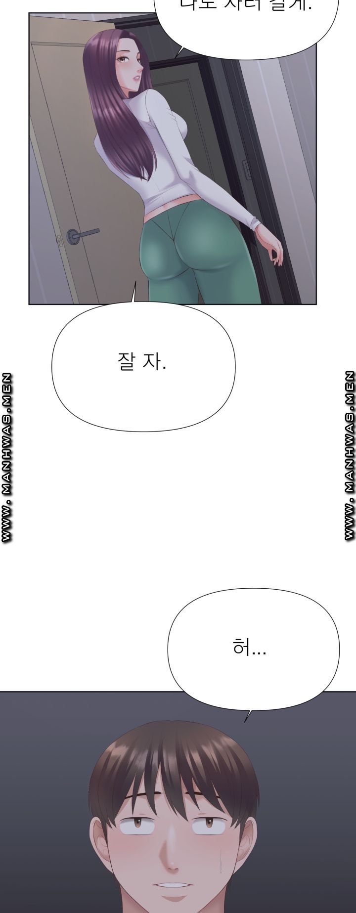 Please Take Care Raw Chapter 4 Page 13