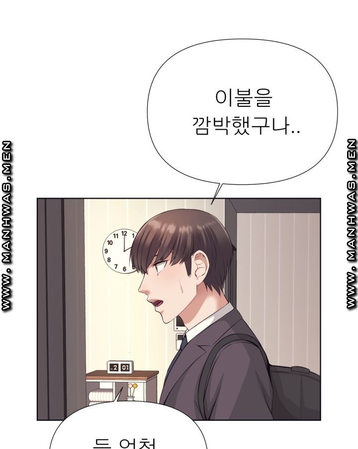 Please Take Care Raw Chapter 4 Page 22