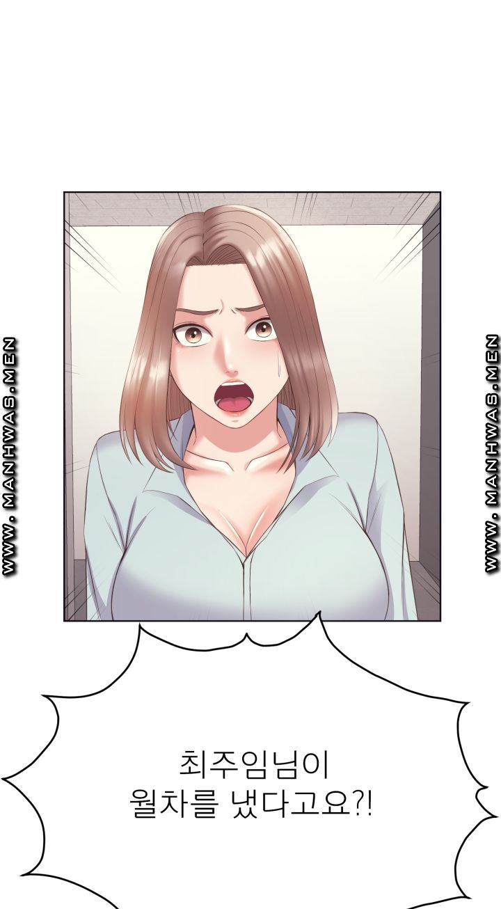 Please Take Care Raw Chapter 4 Page 29