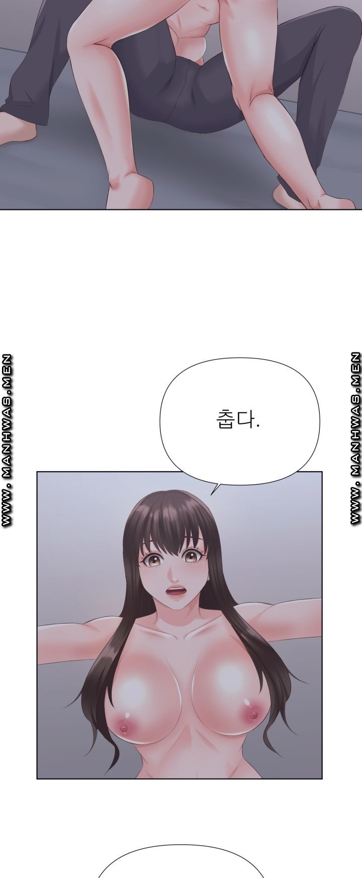 Please Take Care Raw Chapter 4 Page 4