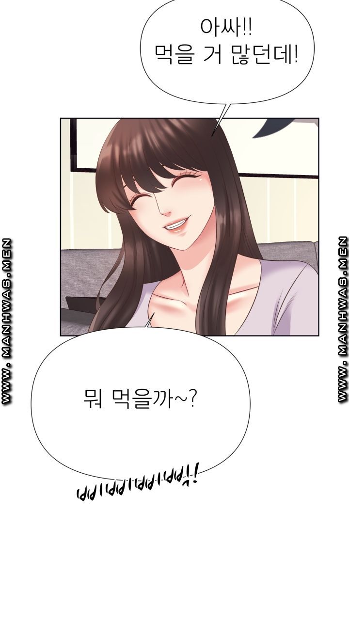 Please Take Care Raw Chapter 4 Page 40