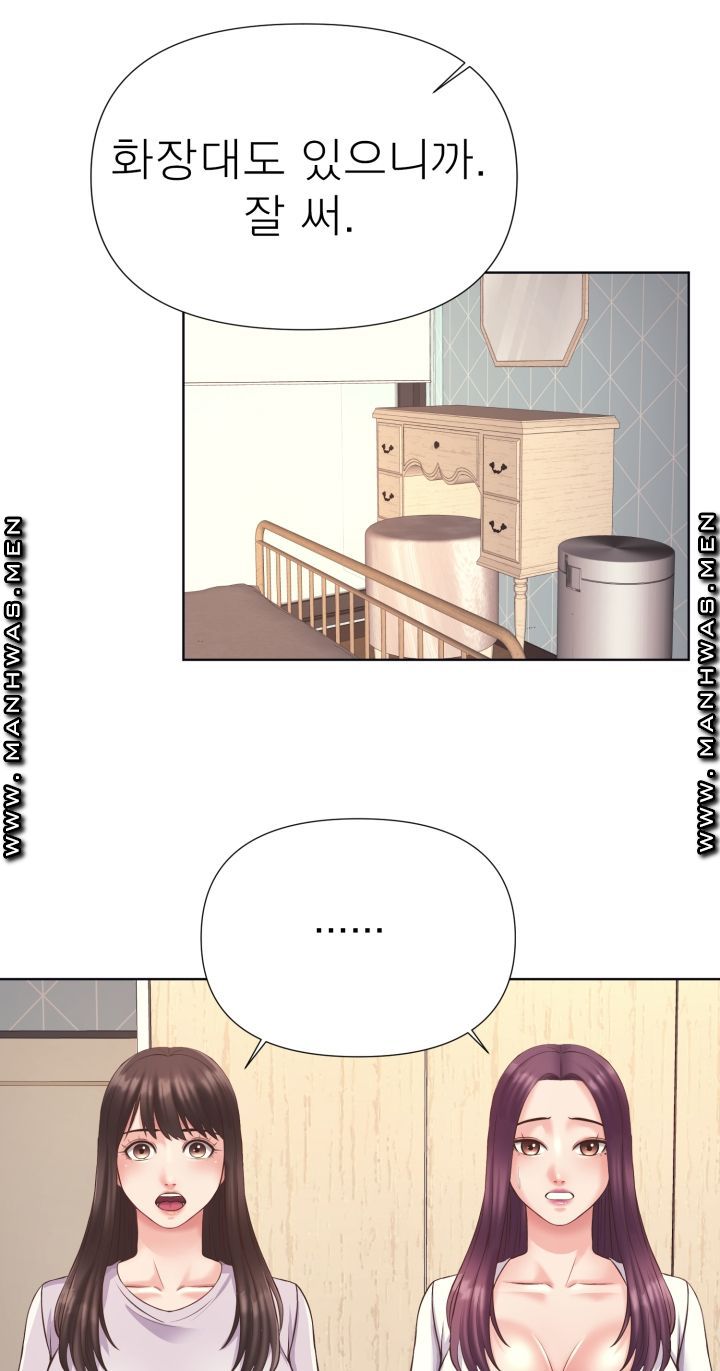 Please Take Care Raw Chapter 4 Page 44