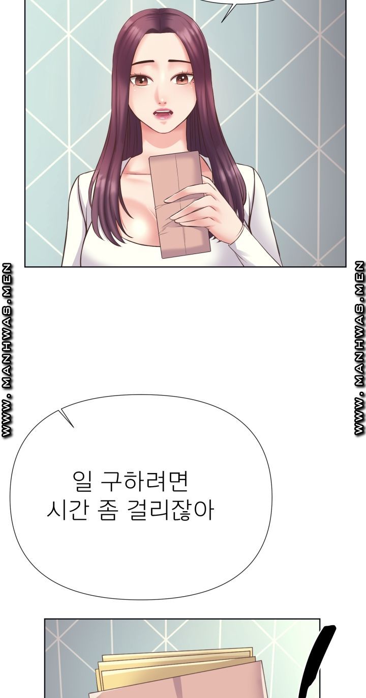Please Take Care Raw Chapter 4 Page 48
