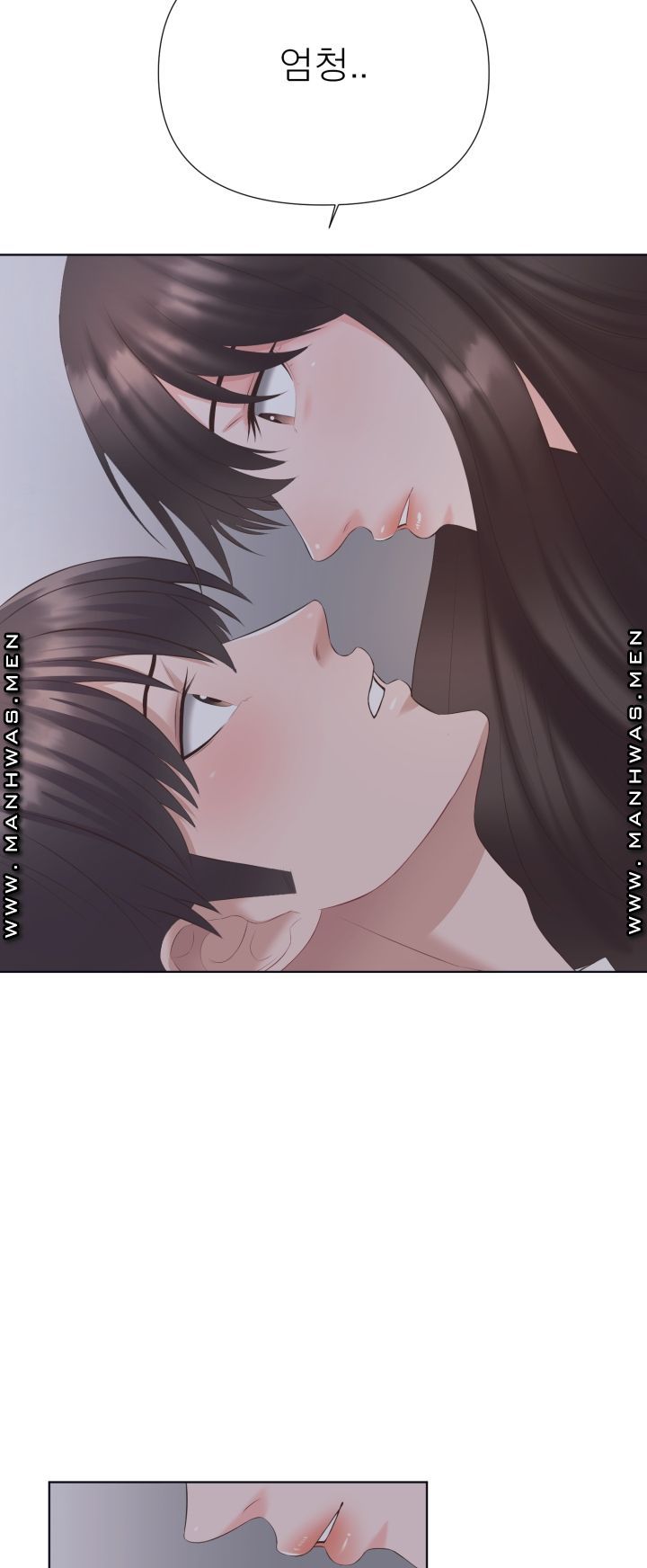 Please Take Care Raw Chapter 4 Page 5