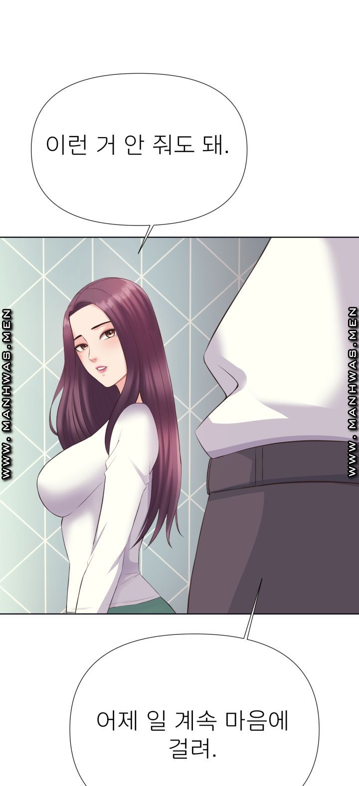Please Take Care Raw Chapter 4 Page 50