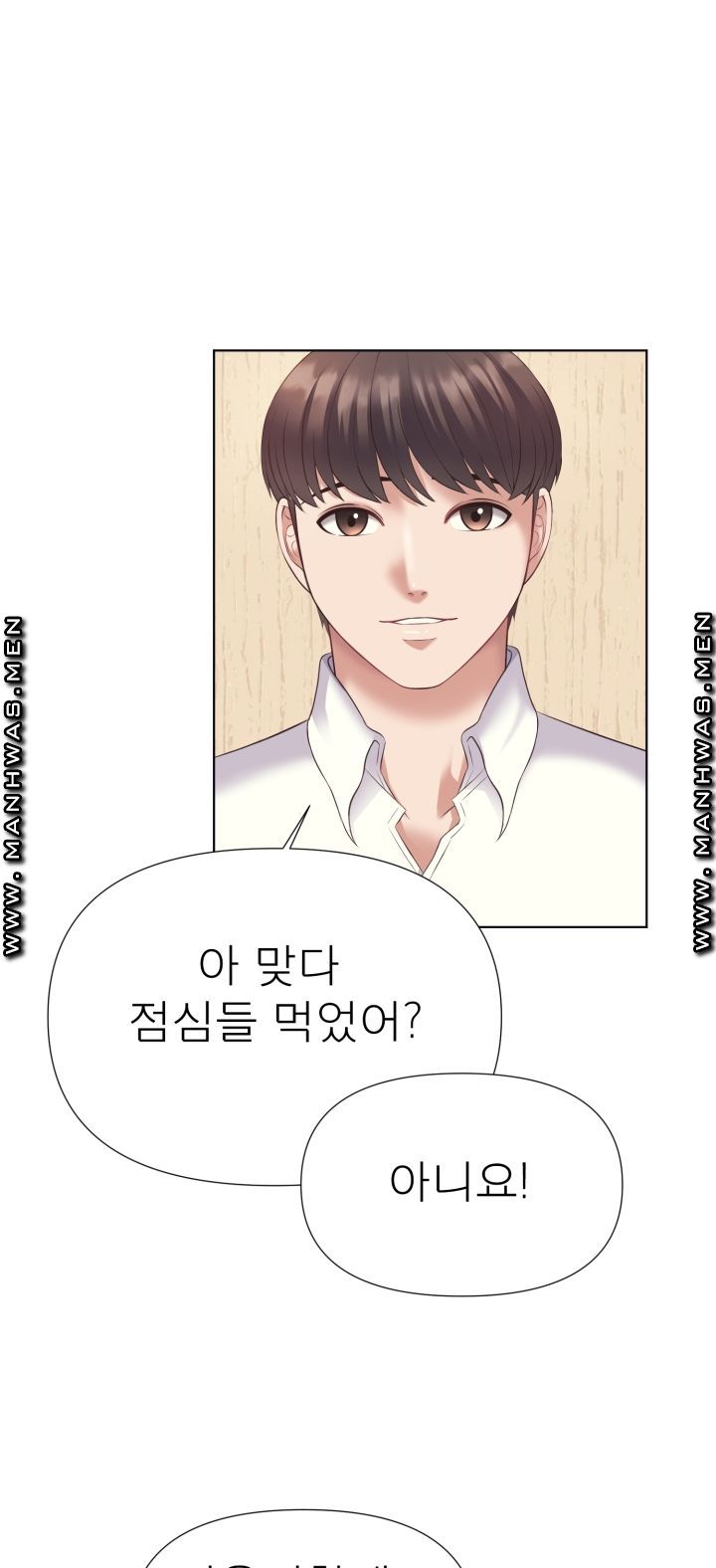Please Take Care Raw Chapter 4 Page 54