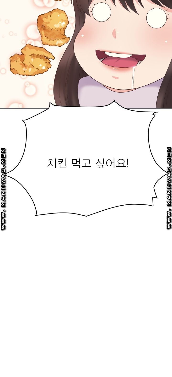 Please Take Care Raw Chapter 4 Page 56