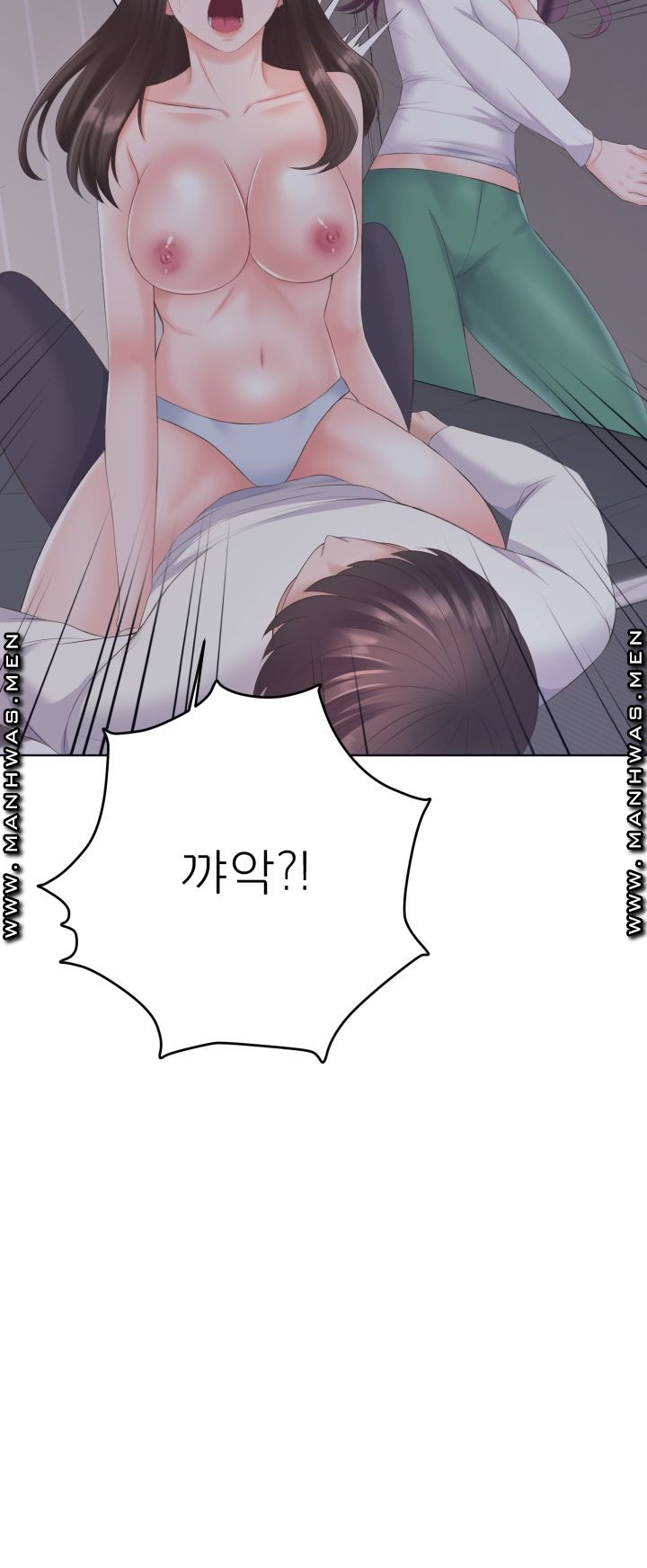 Please Take Care Raw Chapter 4 Page 7