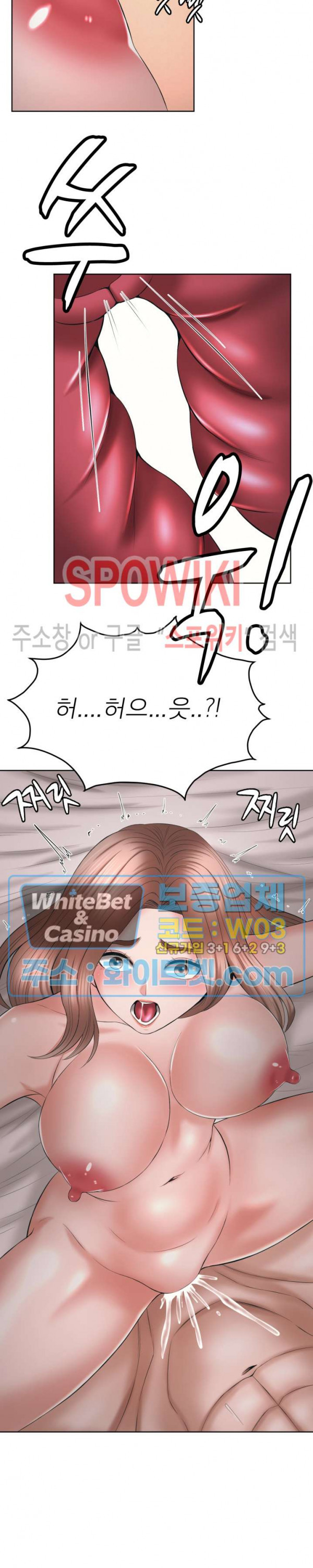 Please Take Care Raw Chapter 40 Page 18